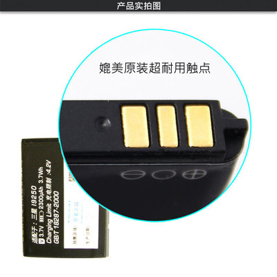 三星I9250专用商务电池 2300mAh木盒精装，高效口碑与批发供应深度解析